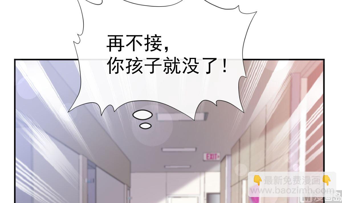 第291话 他是我的孩子！29