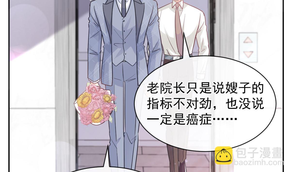 第291话 他是我的孩子！34