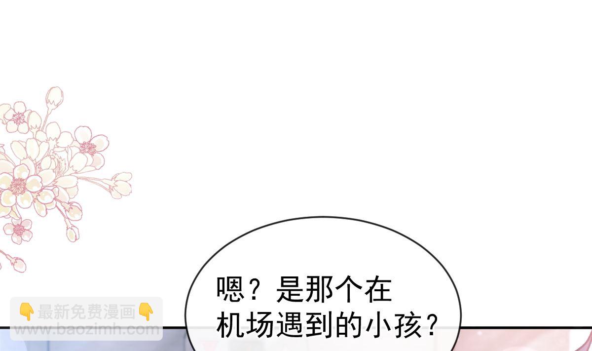 第291话 他是我的孩子！39