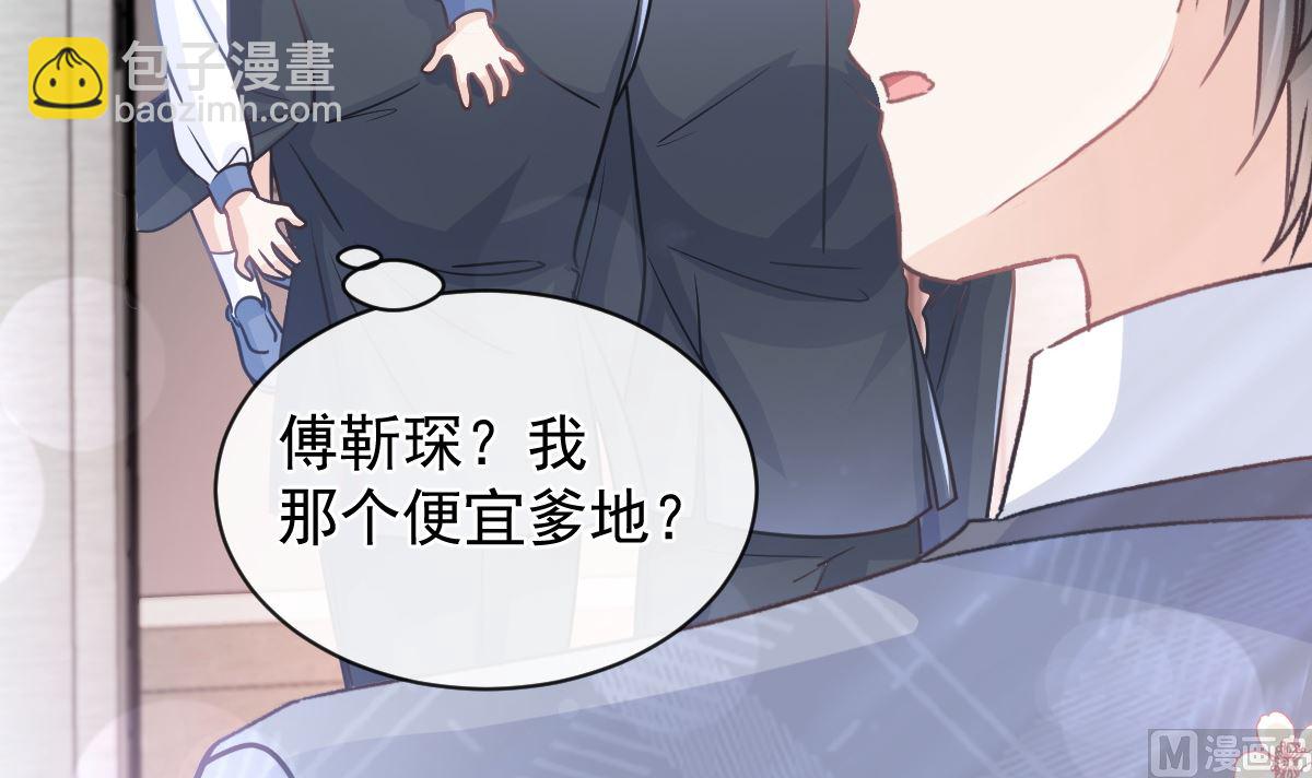 第291话 他是我的孩子！41