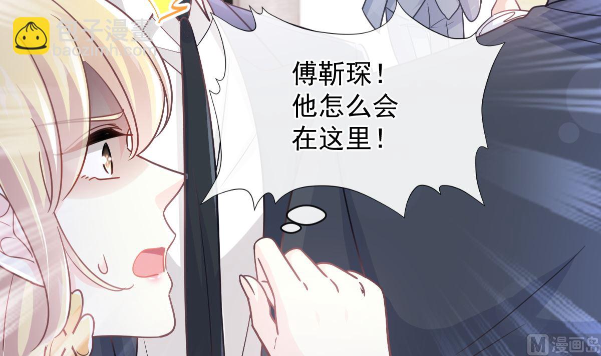 第291话 他是我的孩子！44