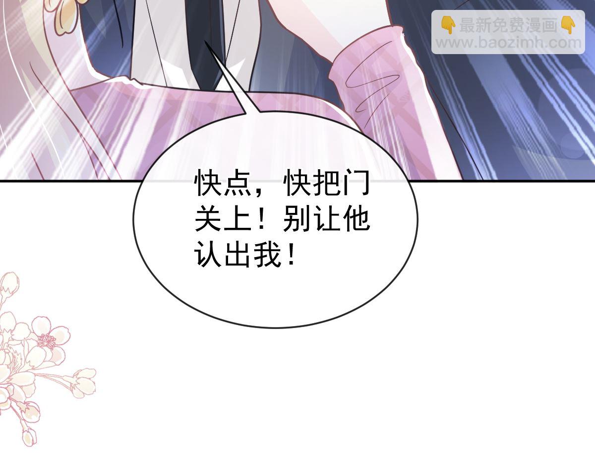第291话 他是我的孩子！45
