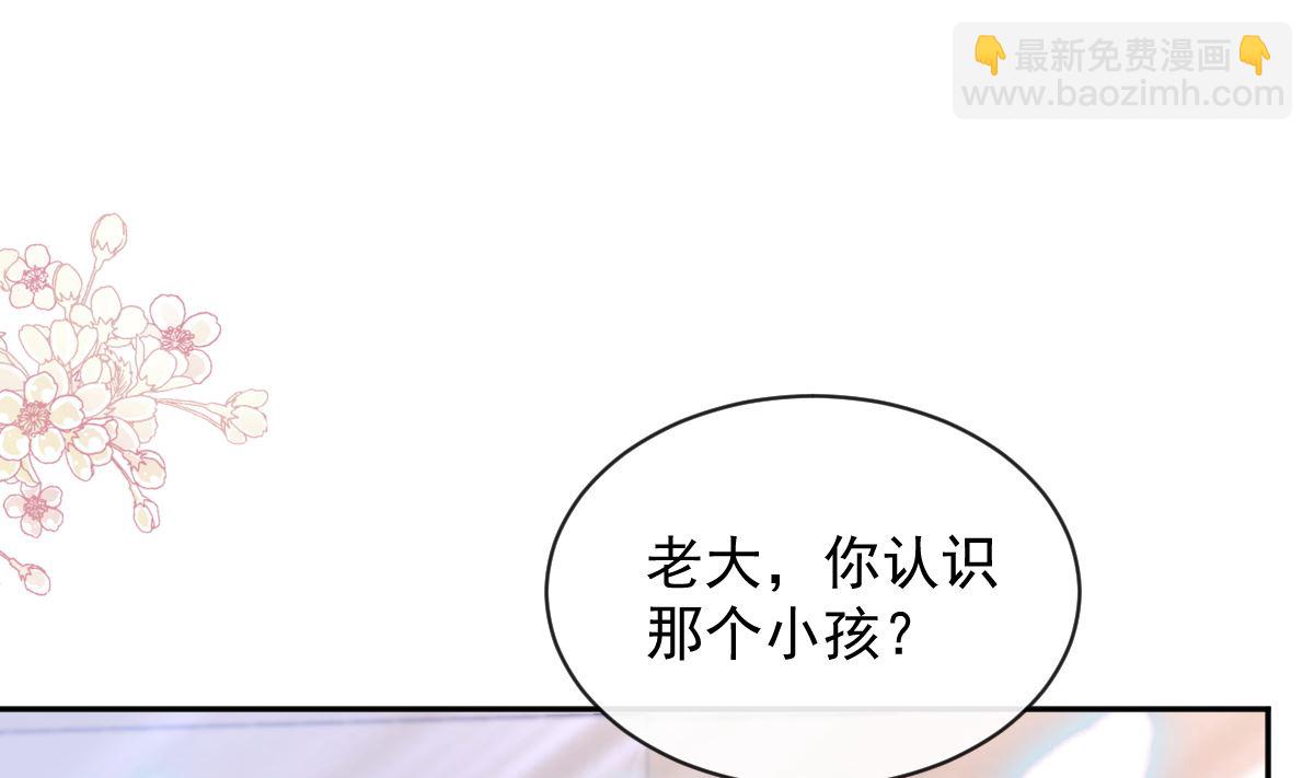 第291话 他是我的孩子！48