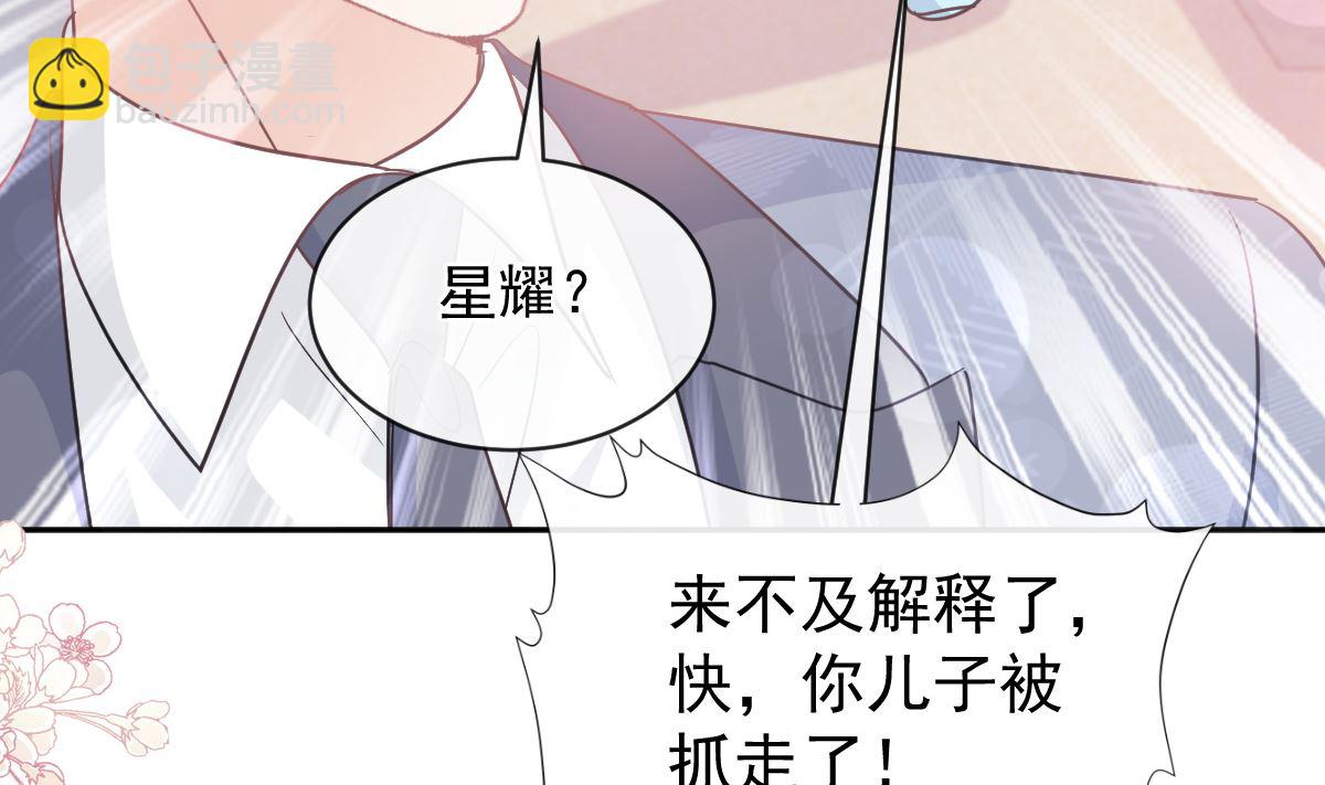 第291话 他是我的孩子！58