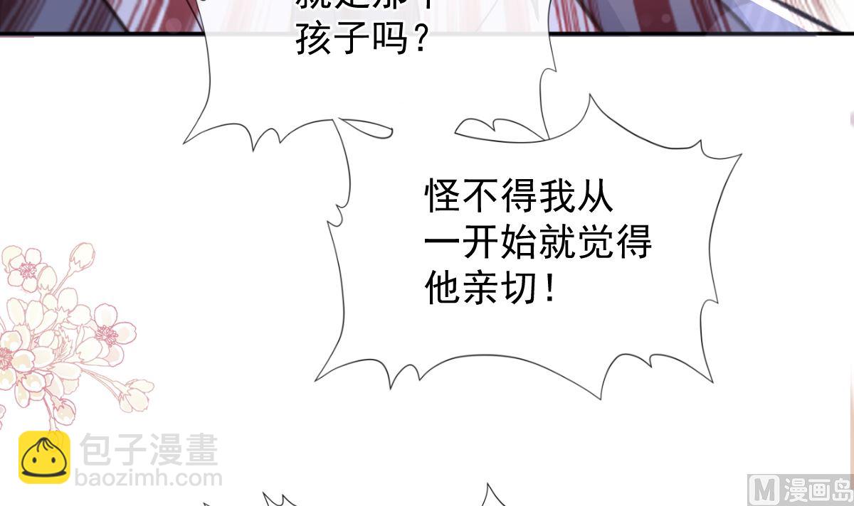第291话 他是我的孩子！63