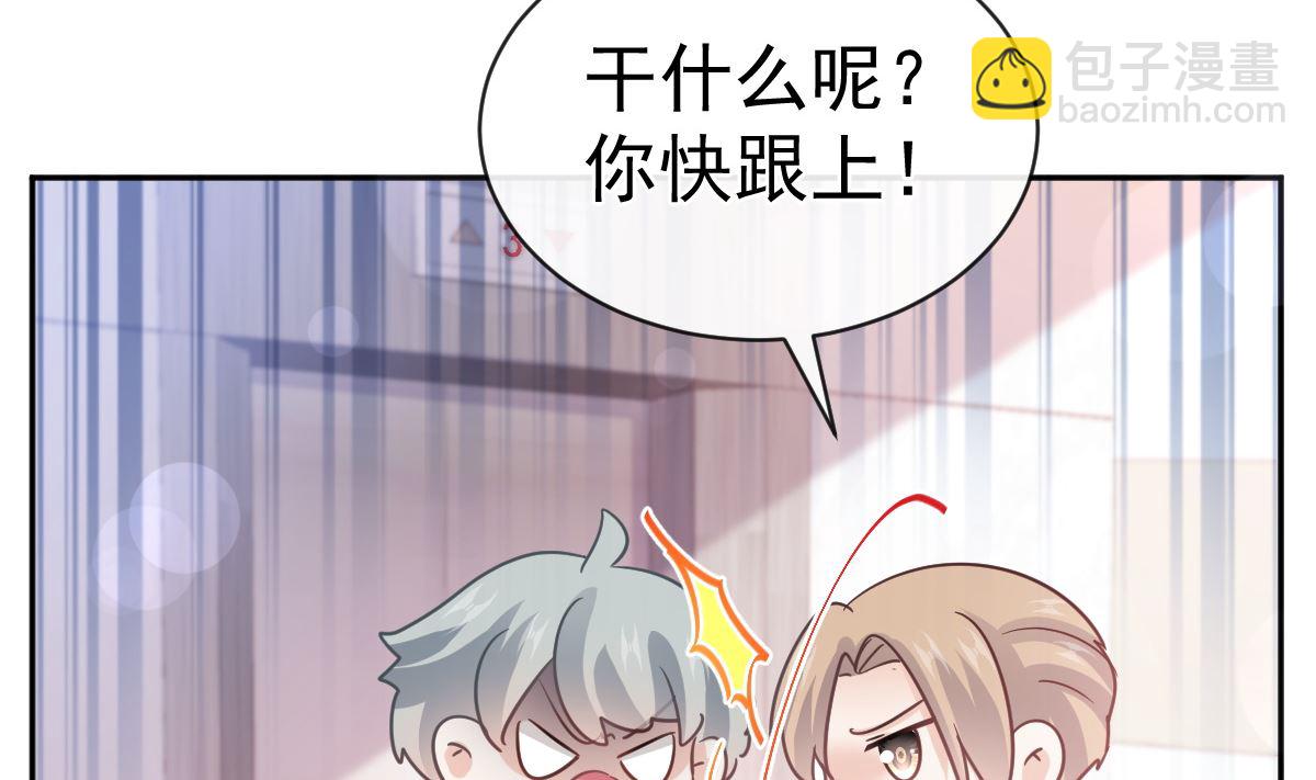第291话 他是我的孩子！68