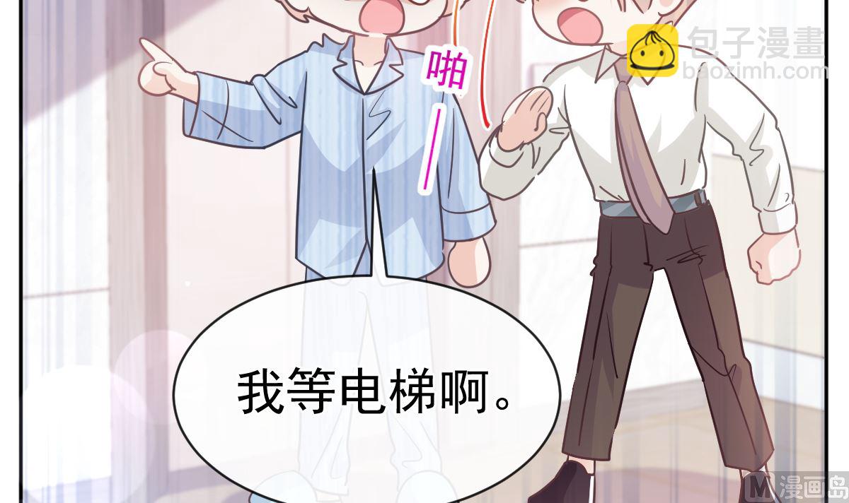 第291话 他是我的孩子！69