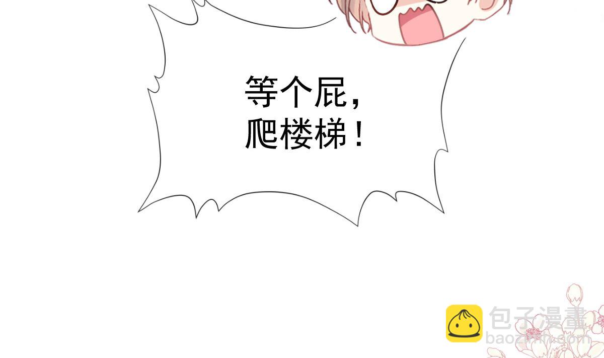 第291话 他是我的孩子！71