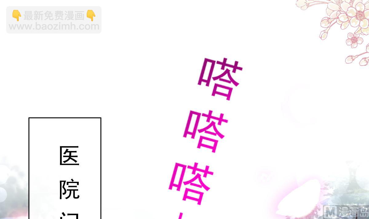第291话 他是我的孩子！72