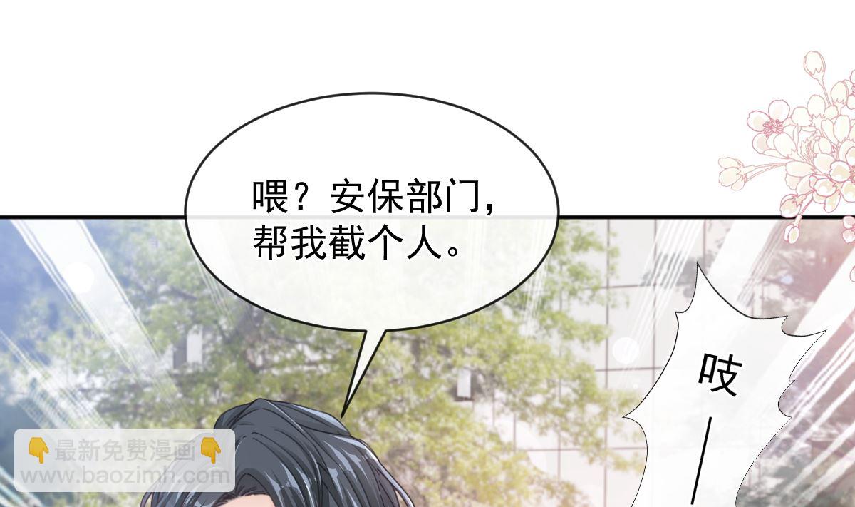 第291话 他是我的孩子！76
