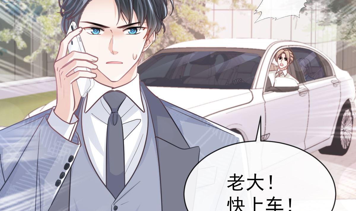 第291话 他是我的孩子！77