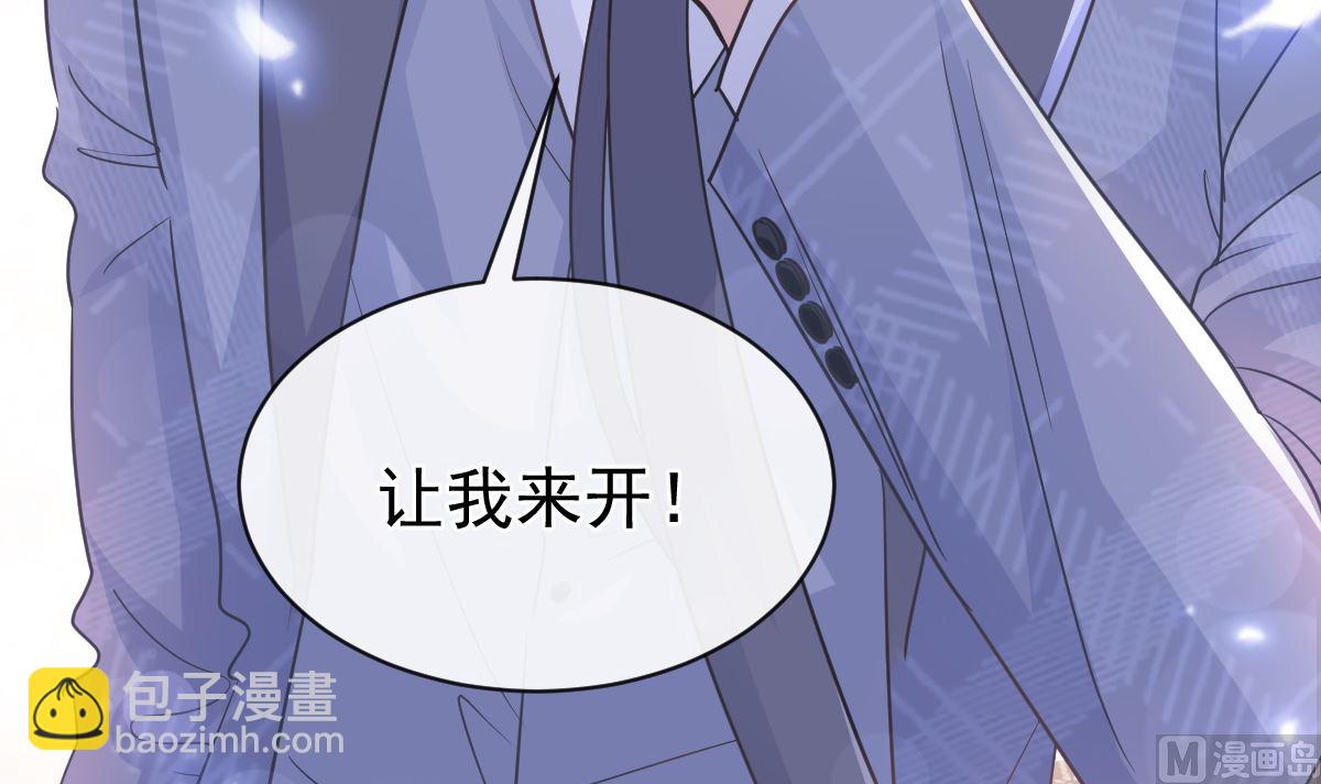 第291话 他是我的孩子！81