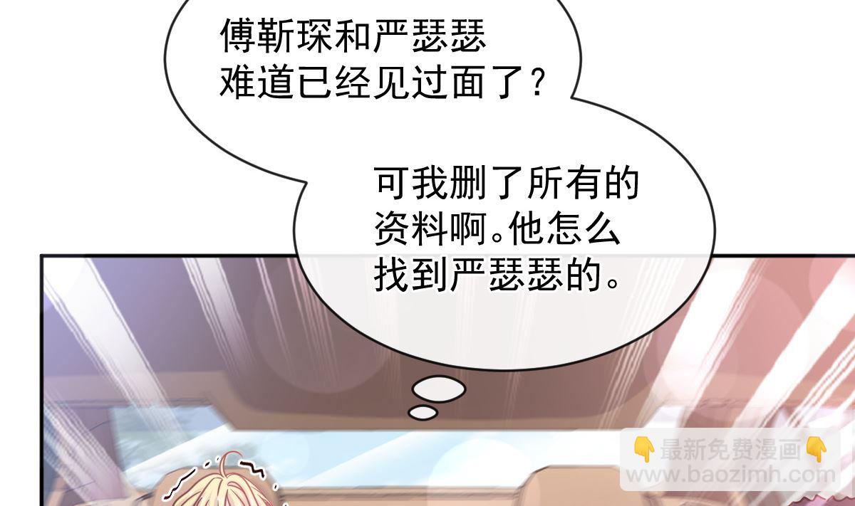 第291话 他是我的孩子！92