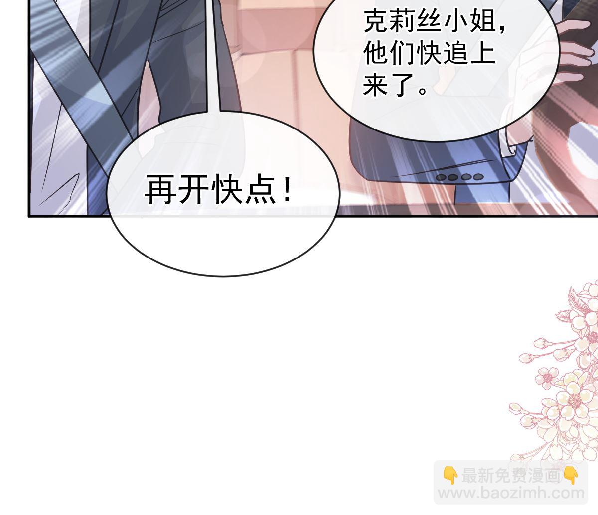 第291话 他是我的孩子！94
