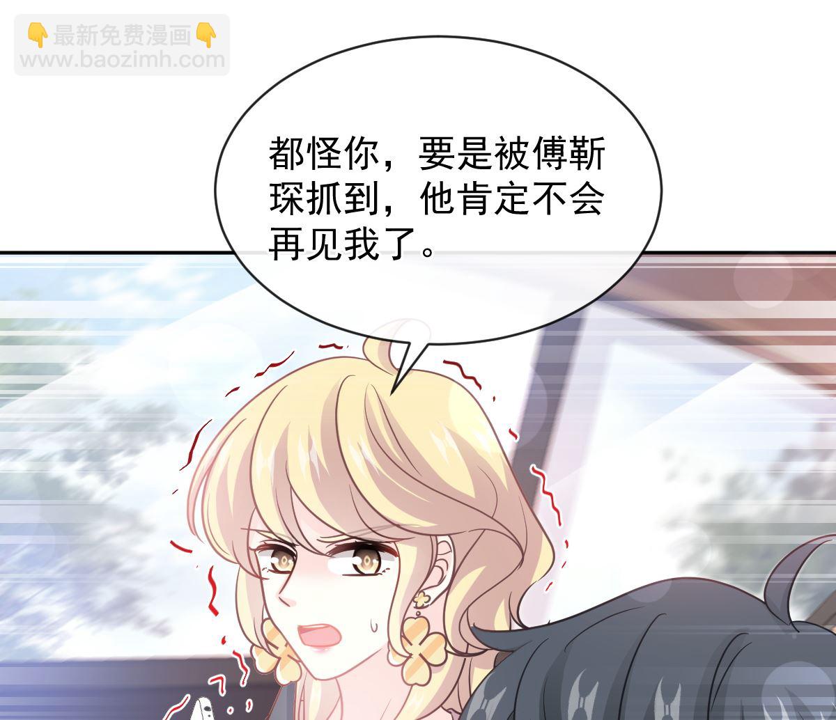 第291话 他是我的孩子！95