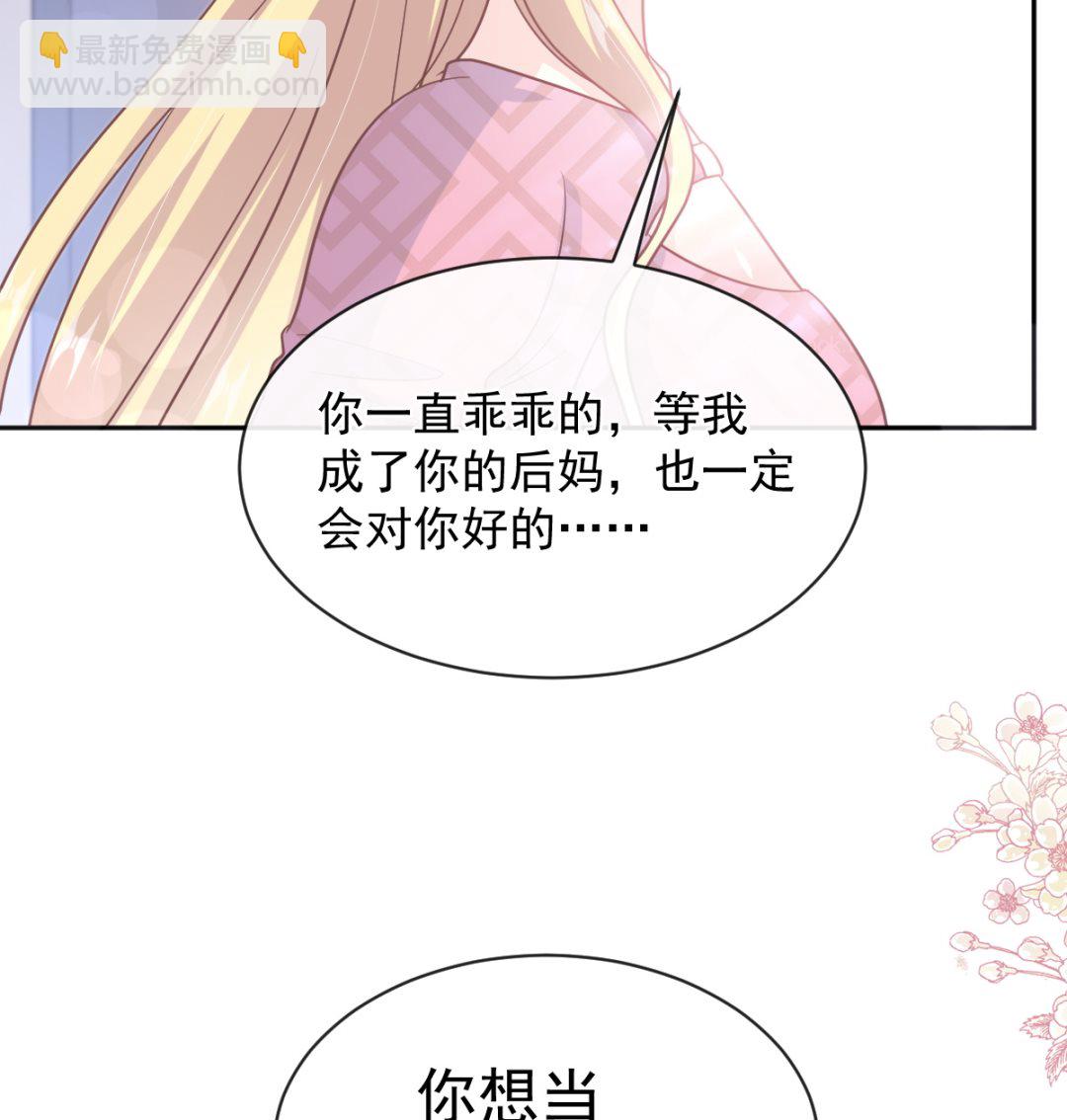 第292话 父子的完美配合107