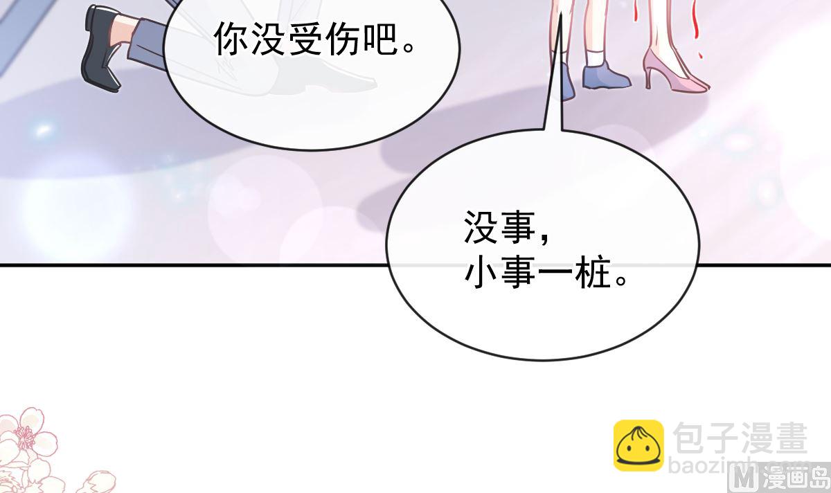 第292话 父子的完美配合112