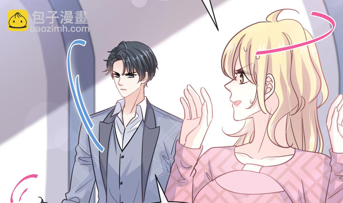 第292话 父子的完美配合114