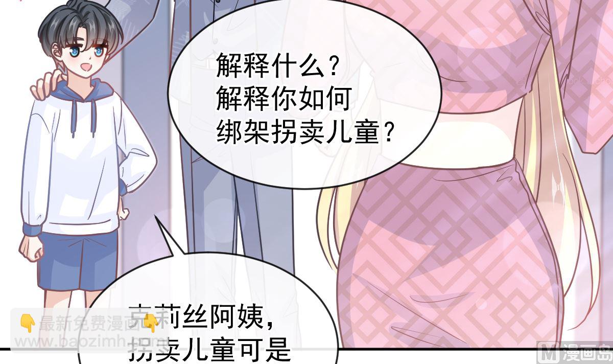 第292话 父子的完美配合115