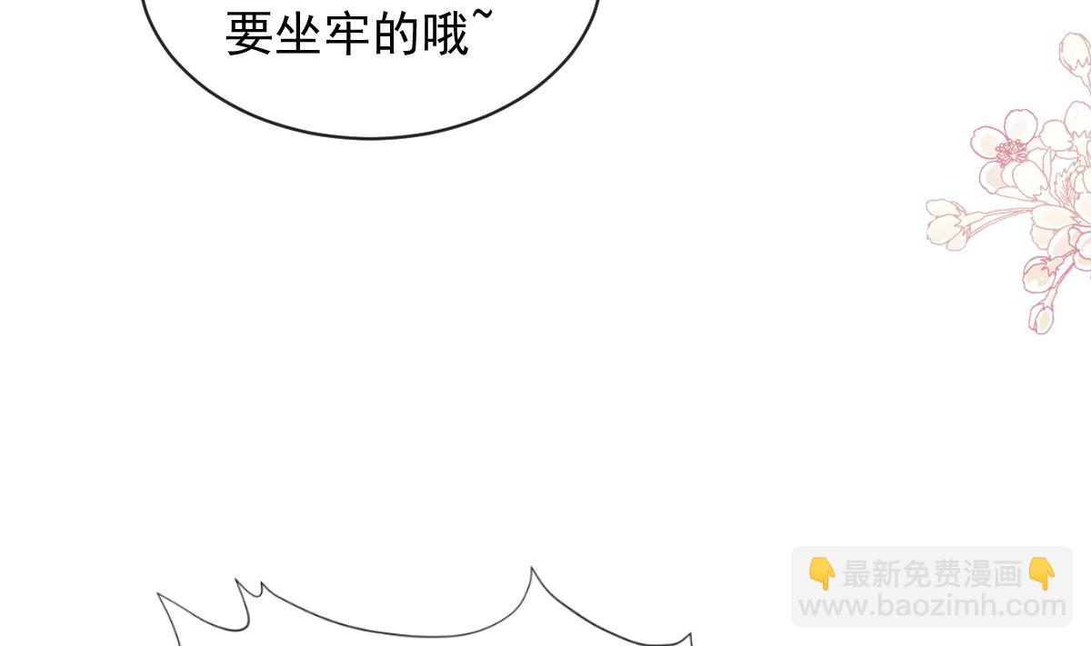 第292话 父子的完美配合116