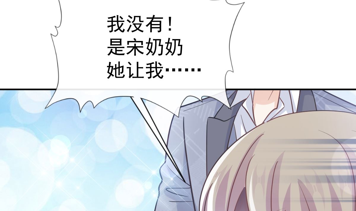 第292话 父子的完美配合117
