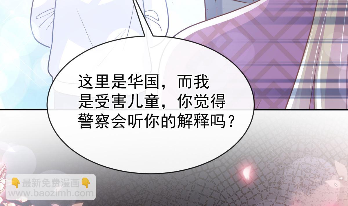 第292话 父子的完美配合119