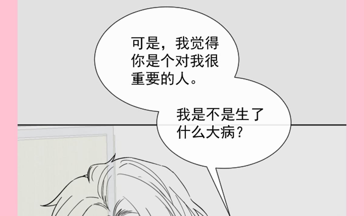 第292话 父子的完美配合126