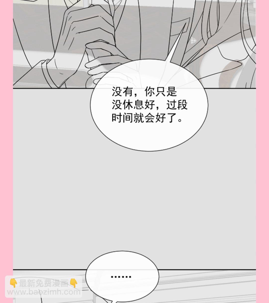 第292话 父子的完美配合128