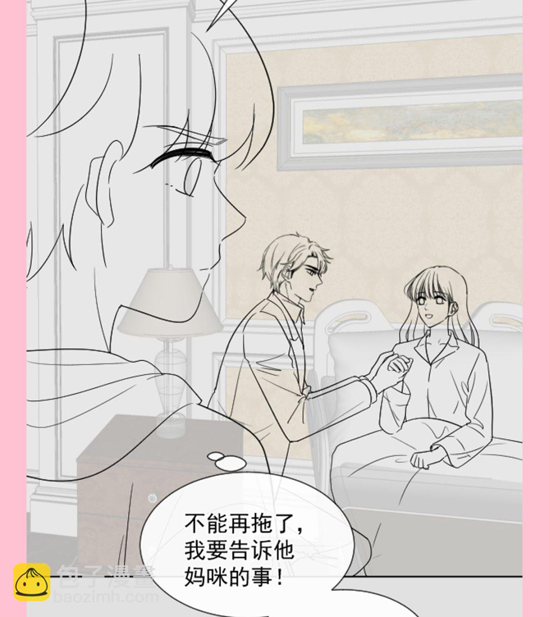 第292话 父子的完美配合129
