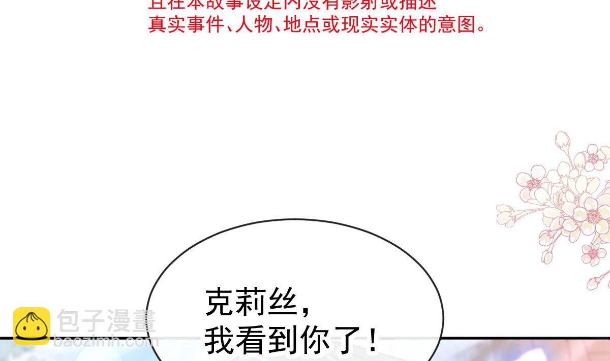 第292话 父子的完美配合13