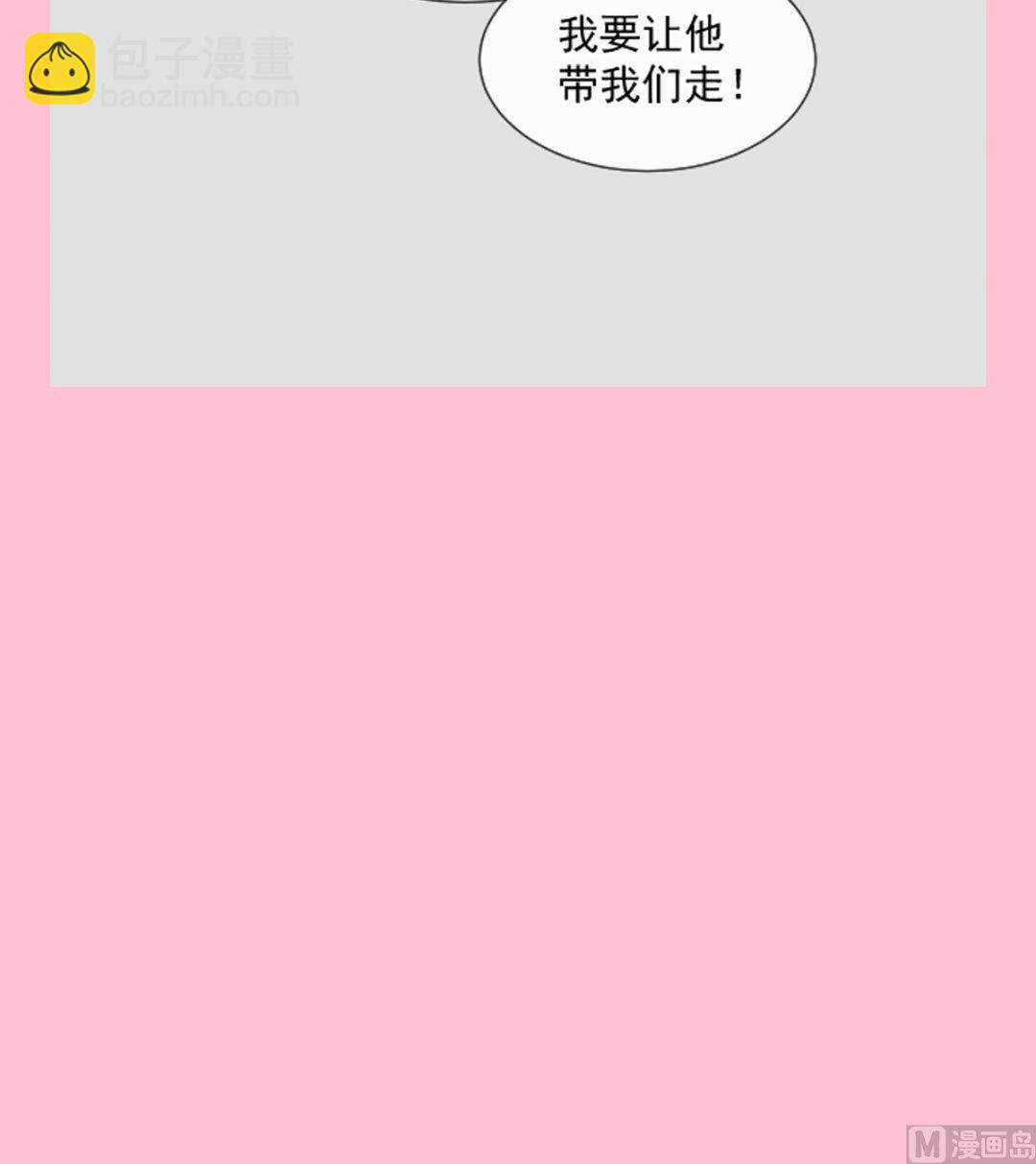 第292话 父子的完美配合130