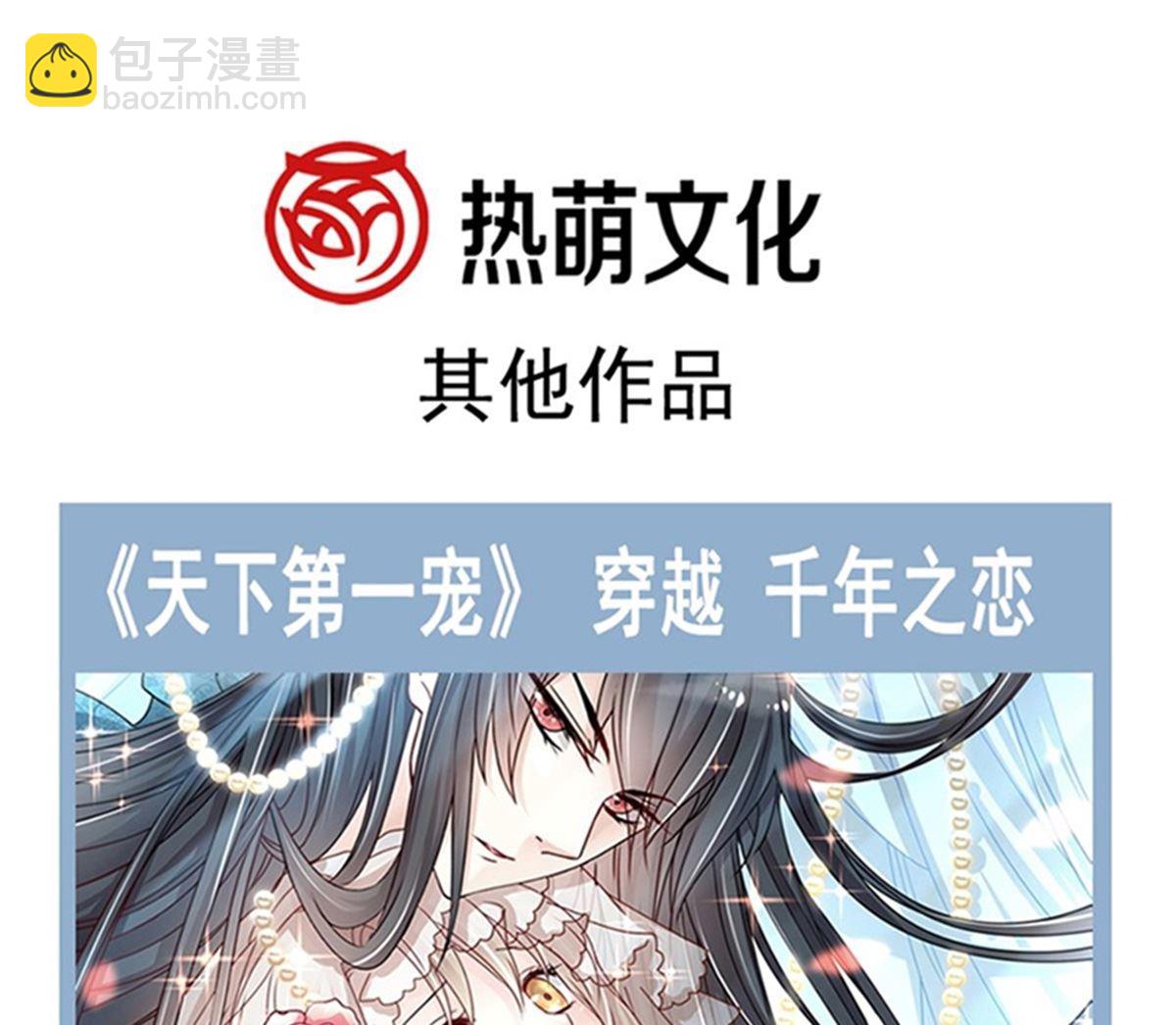 第292话 父子的完美配合131
