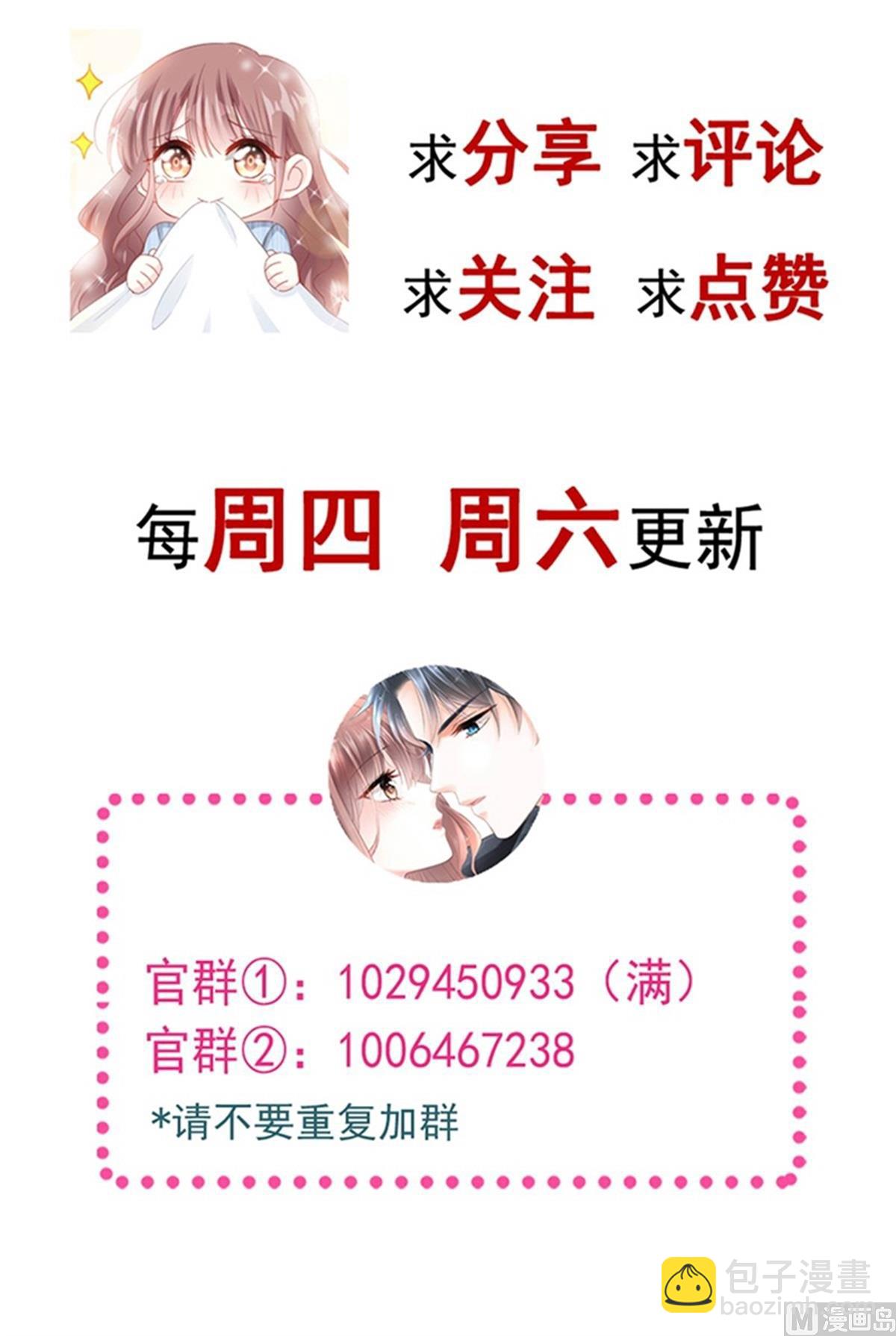 第292话 父子的完美配合134