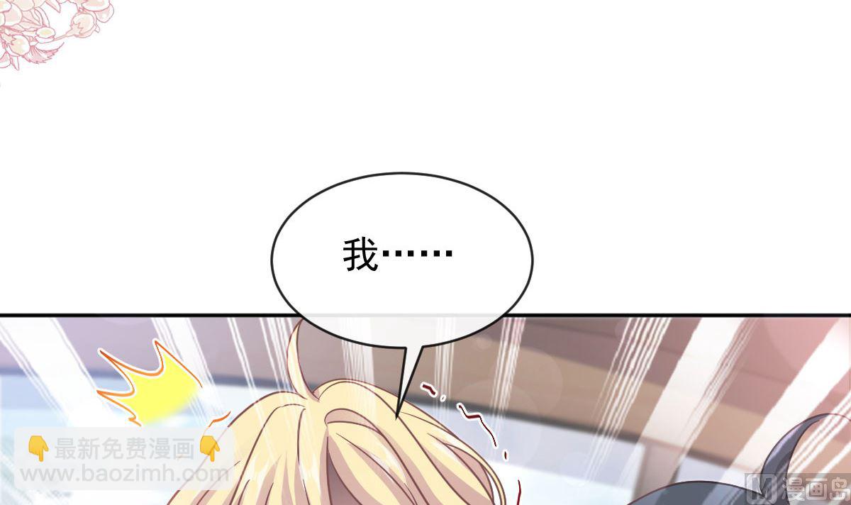 第292话 父子的完美配合17