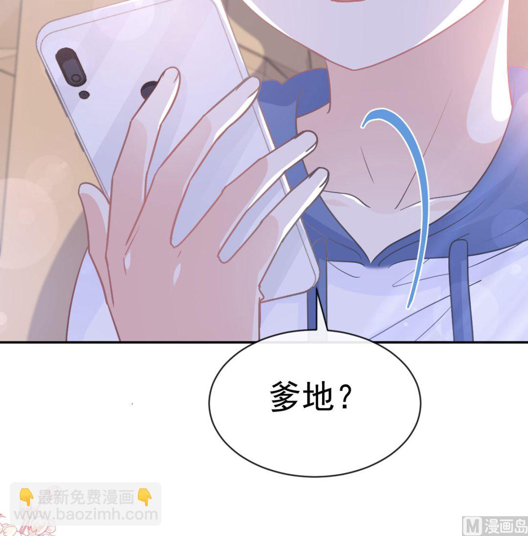 第292话 父子的完美配合20
