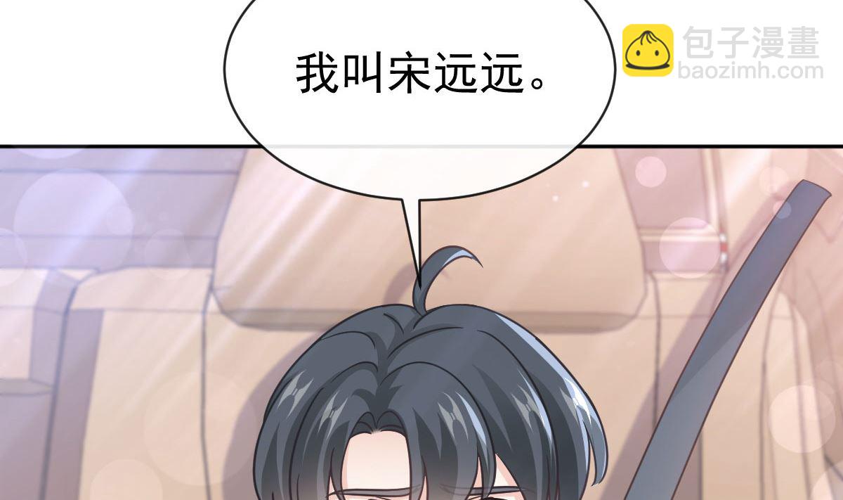 第292话 父子的完美配合27