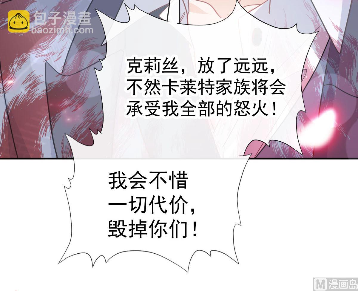 第292话 父子的完美配合32