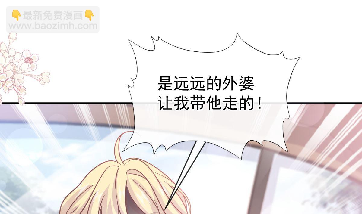 第292话 父子的完美配合33