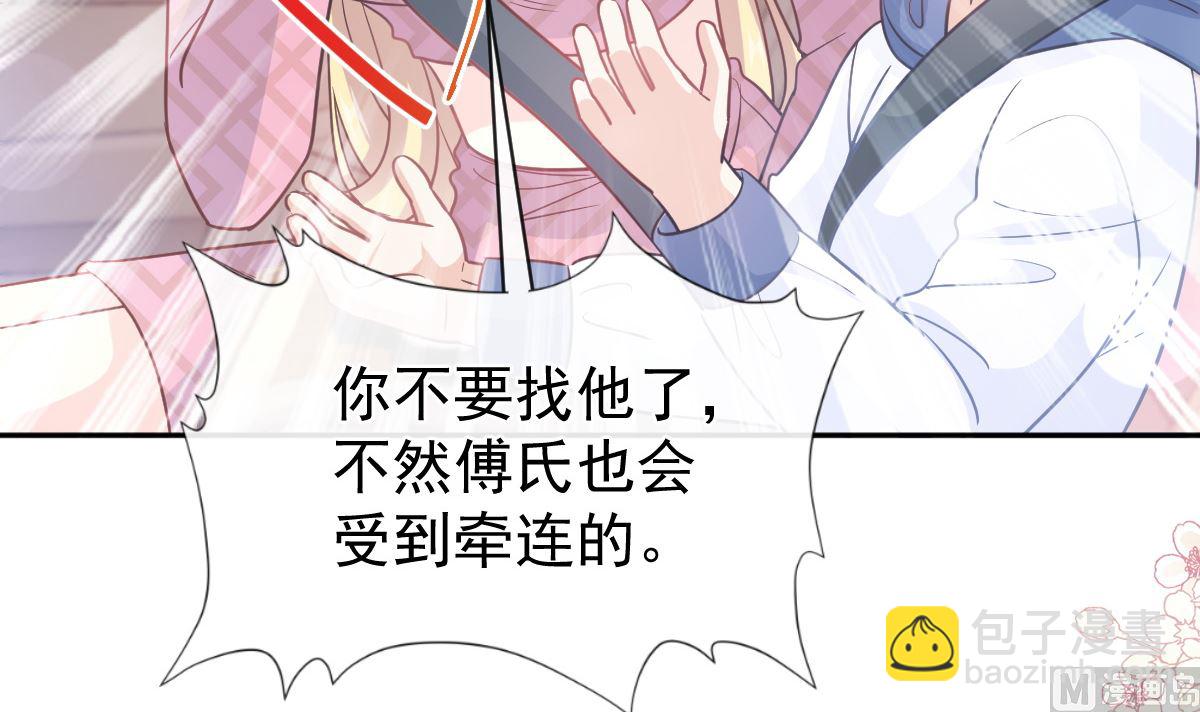 第292话 父子的完美配合35