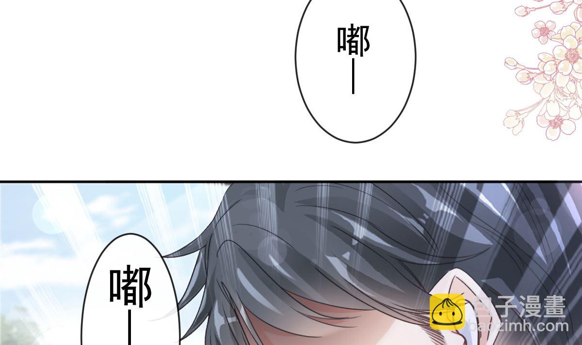 第292话 父子的完美配合39