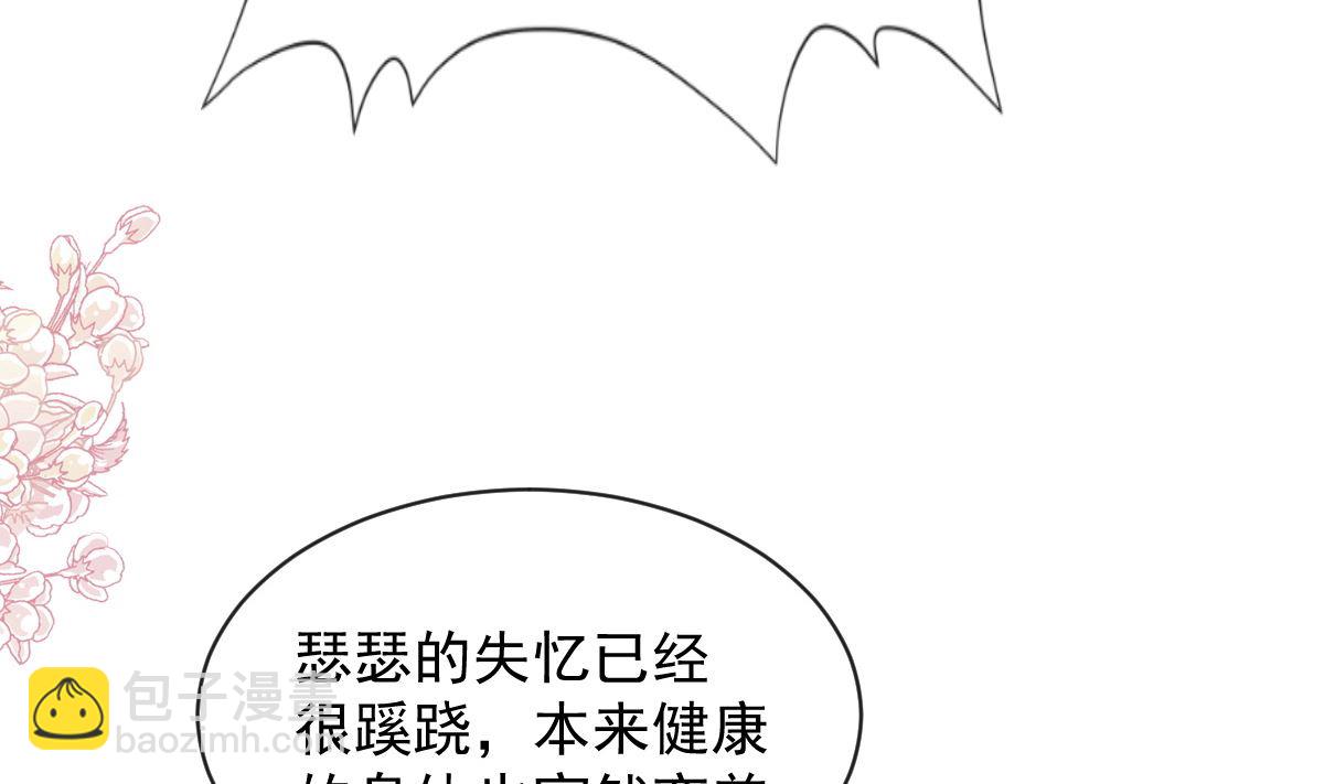 第292话 父子的完美配合43