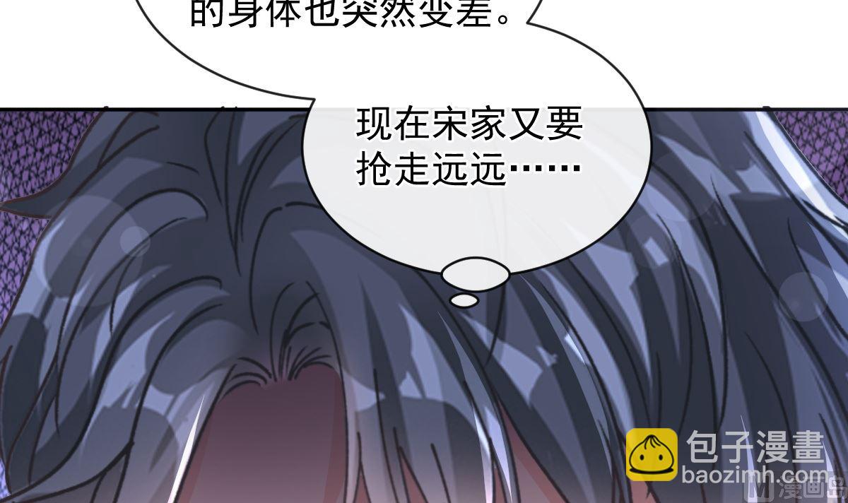 第292话 父子的完美配合44