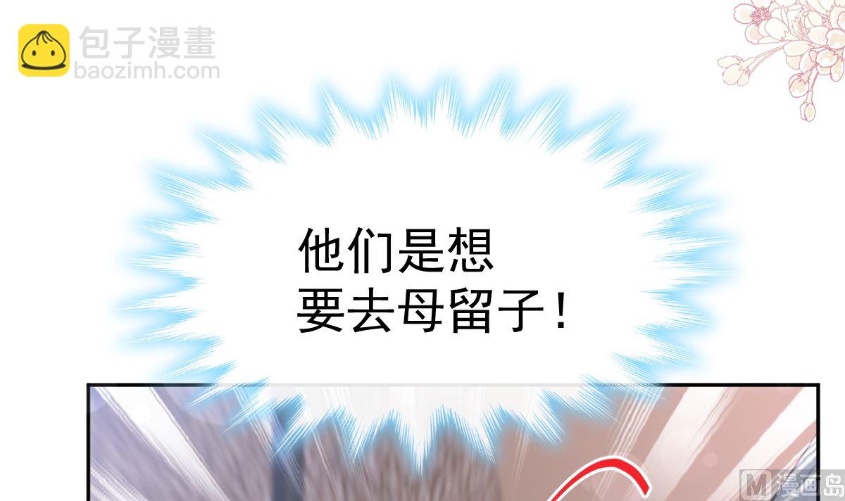 第292话 父子的完美配合51