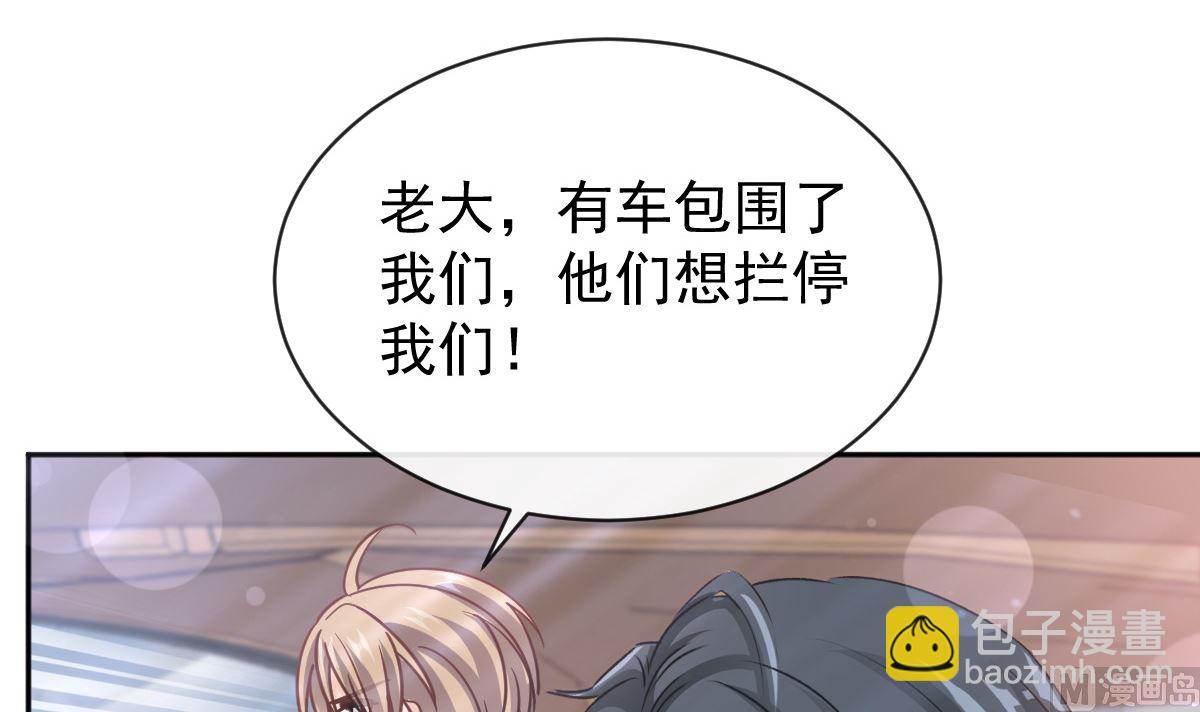 第292话 父子的完美配合57