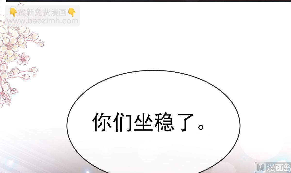 第292话 父子的完美配合60