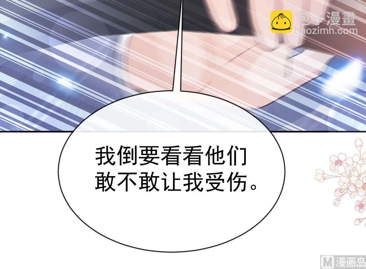 第292话 父子的完美配合63