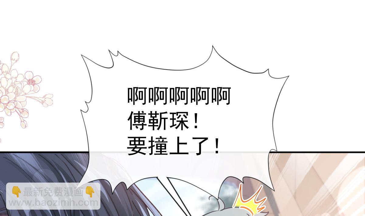 第292话 父子的完美配合64