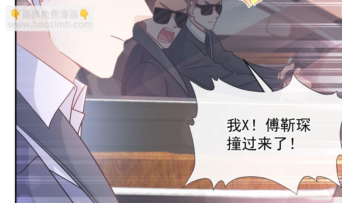 第292话 父子的完美配合68