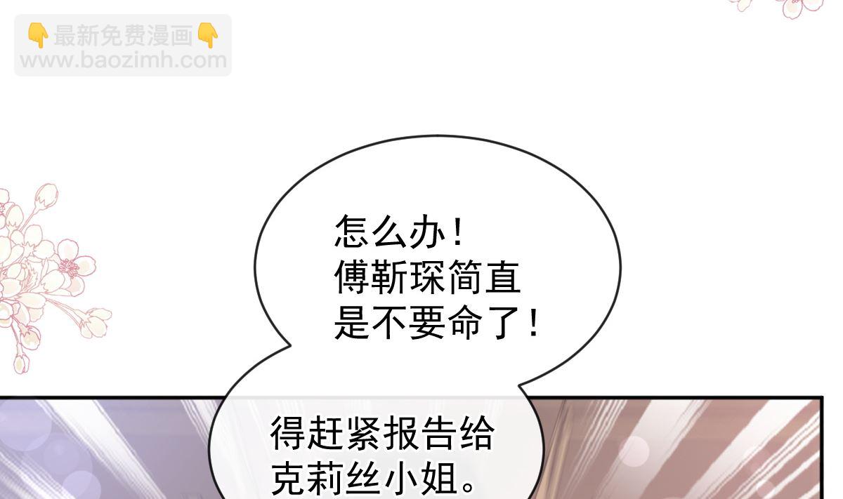 第292话 父子的完美配合73