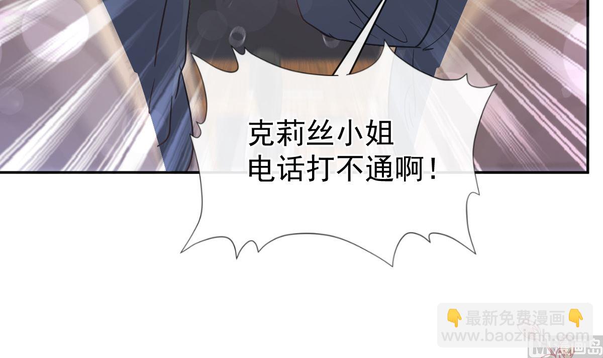 第292话 父子的完美配合75